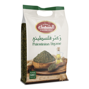 Palestinian thyme