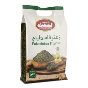 Palestinian thyme